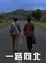 插马眼